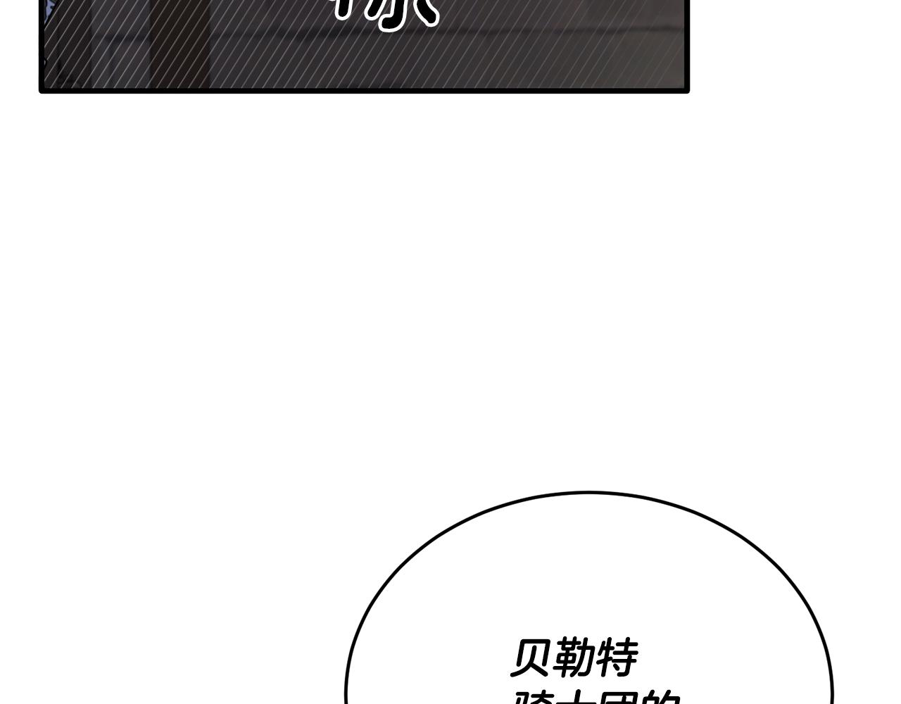 第44话 解救(1/4)-第44话