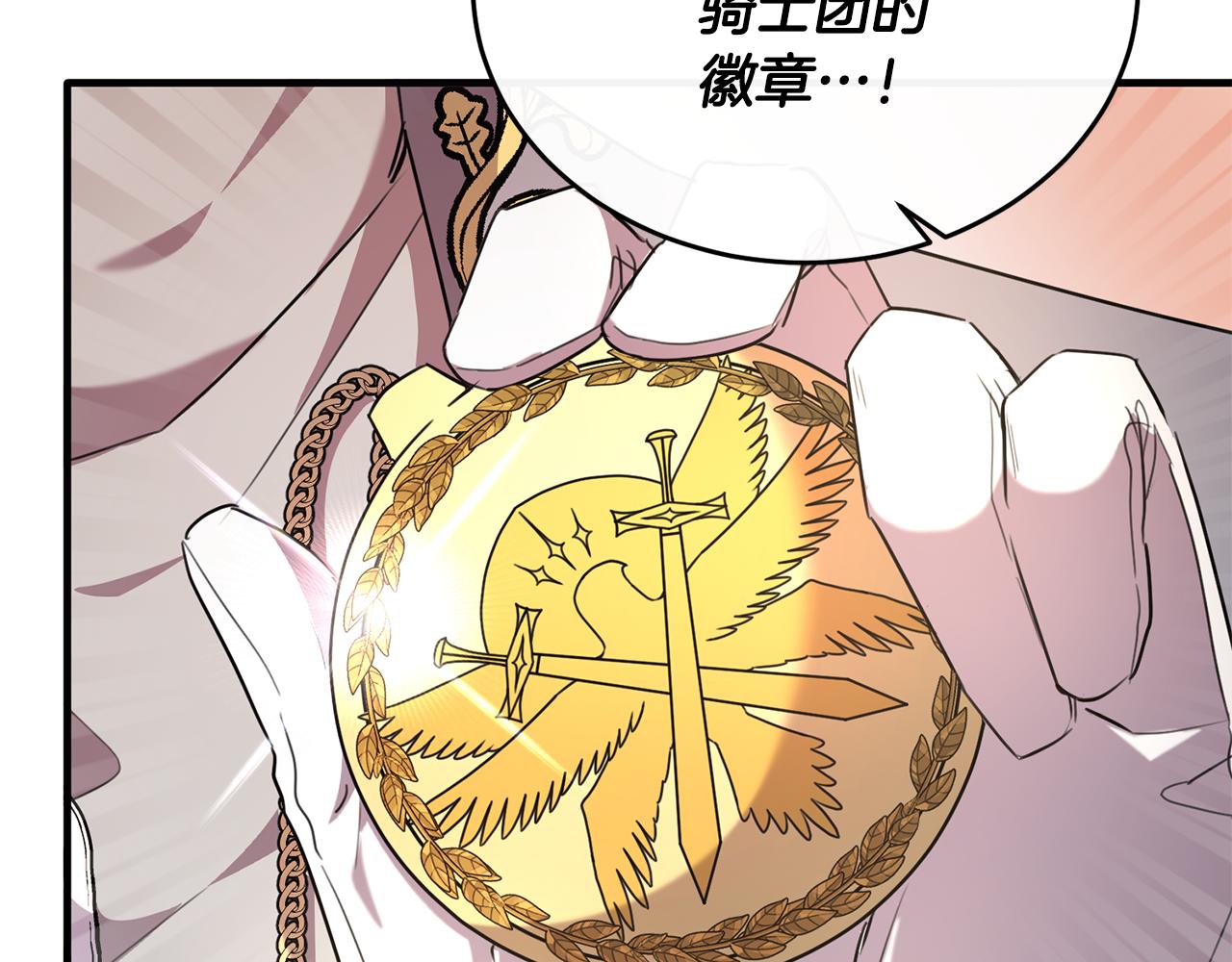 第44话 解救(1/4)-第44话