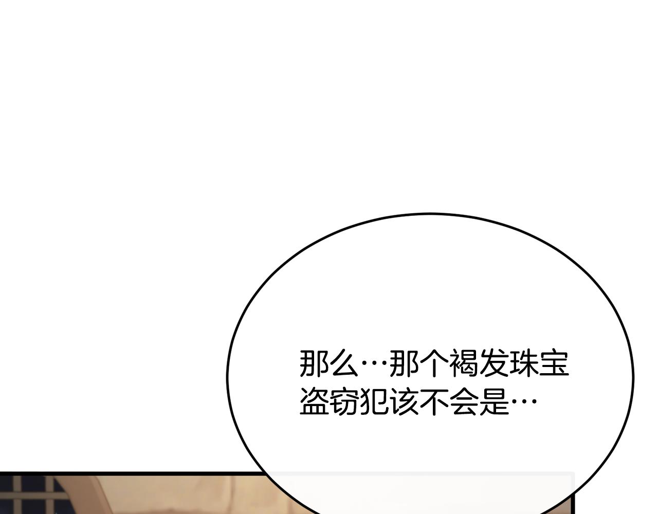 第44话 解救(1/4)-第44话
