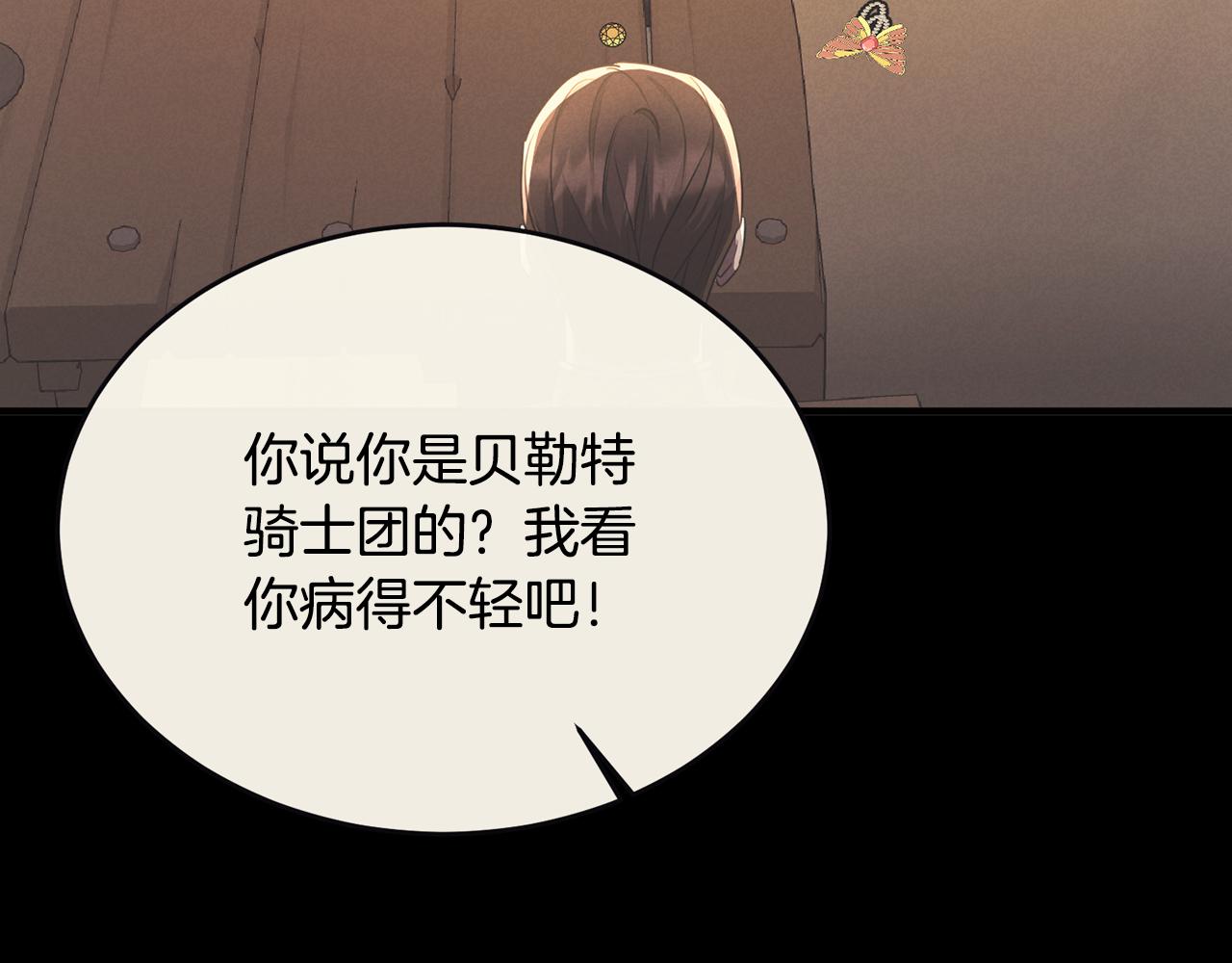 第44话 解救(1/4)-第44话