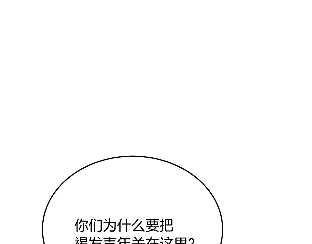 第44话 解救(1/4)-第44话