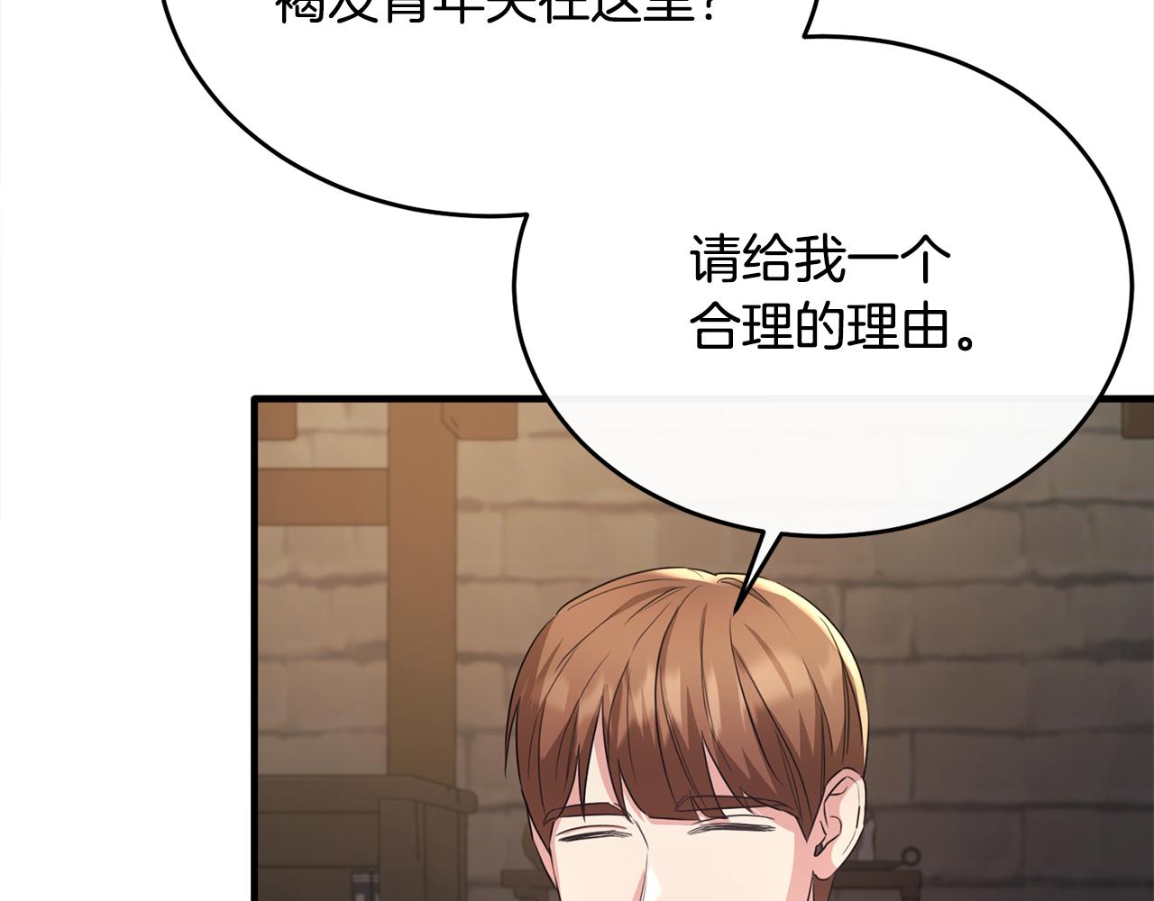 第44话 解救(1/4)-第44话