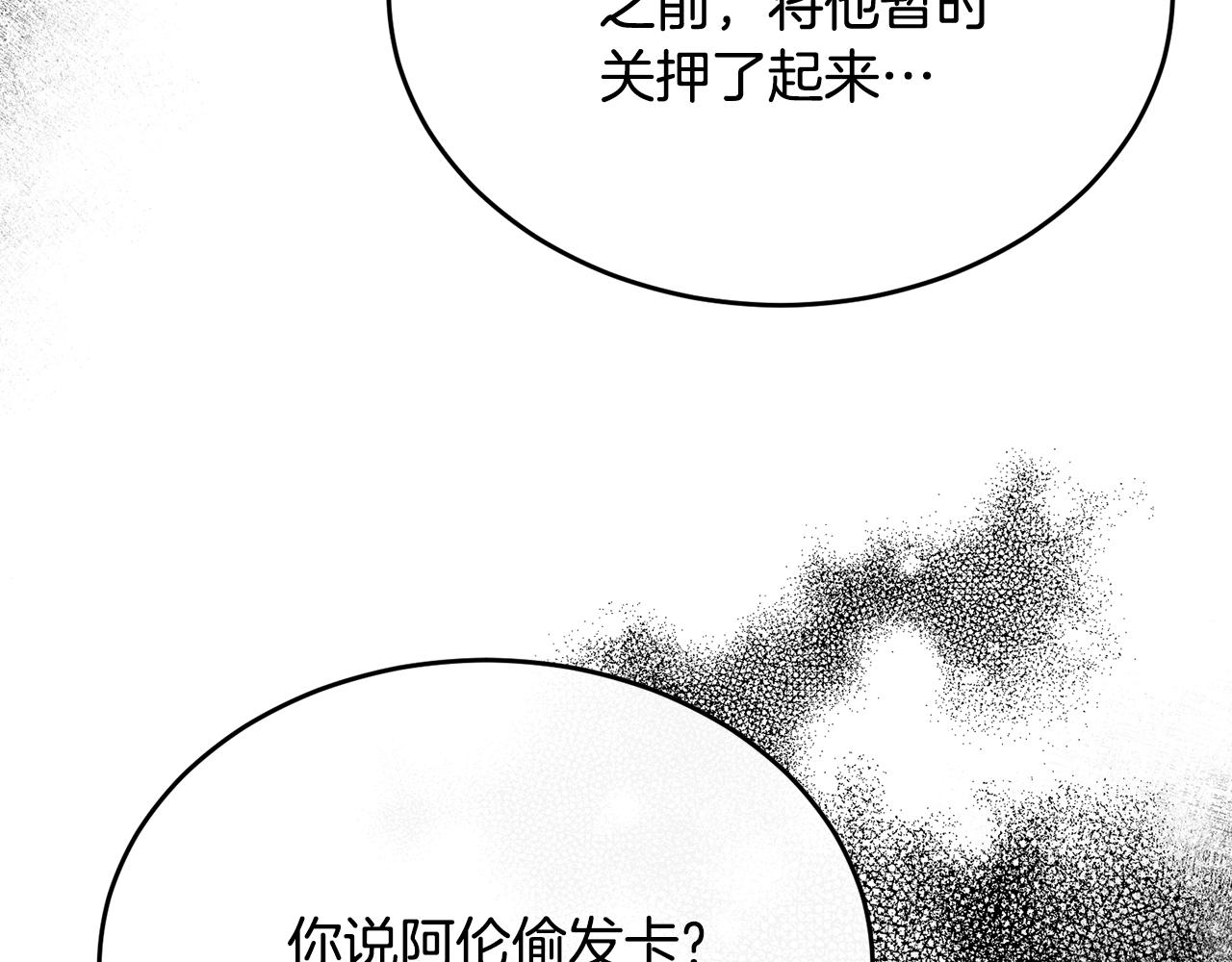 第44话 解救(1/4)-第44话