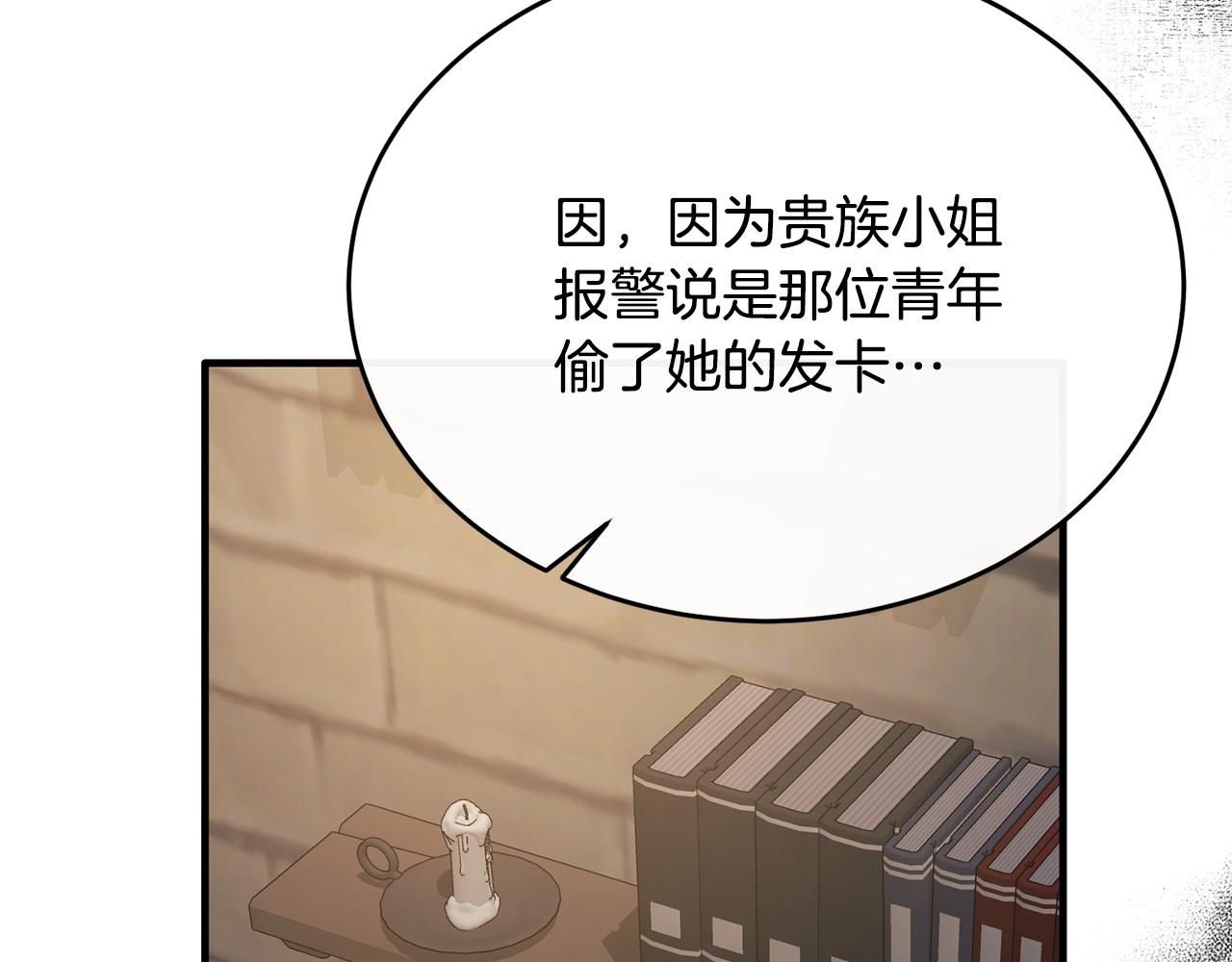 第44话 解救(1/4)-第44话