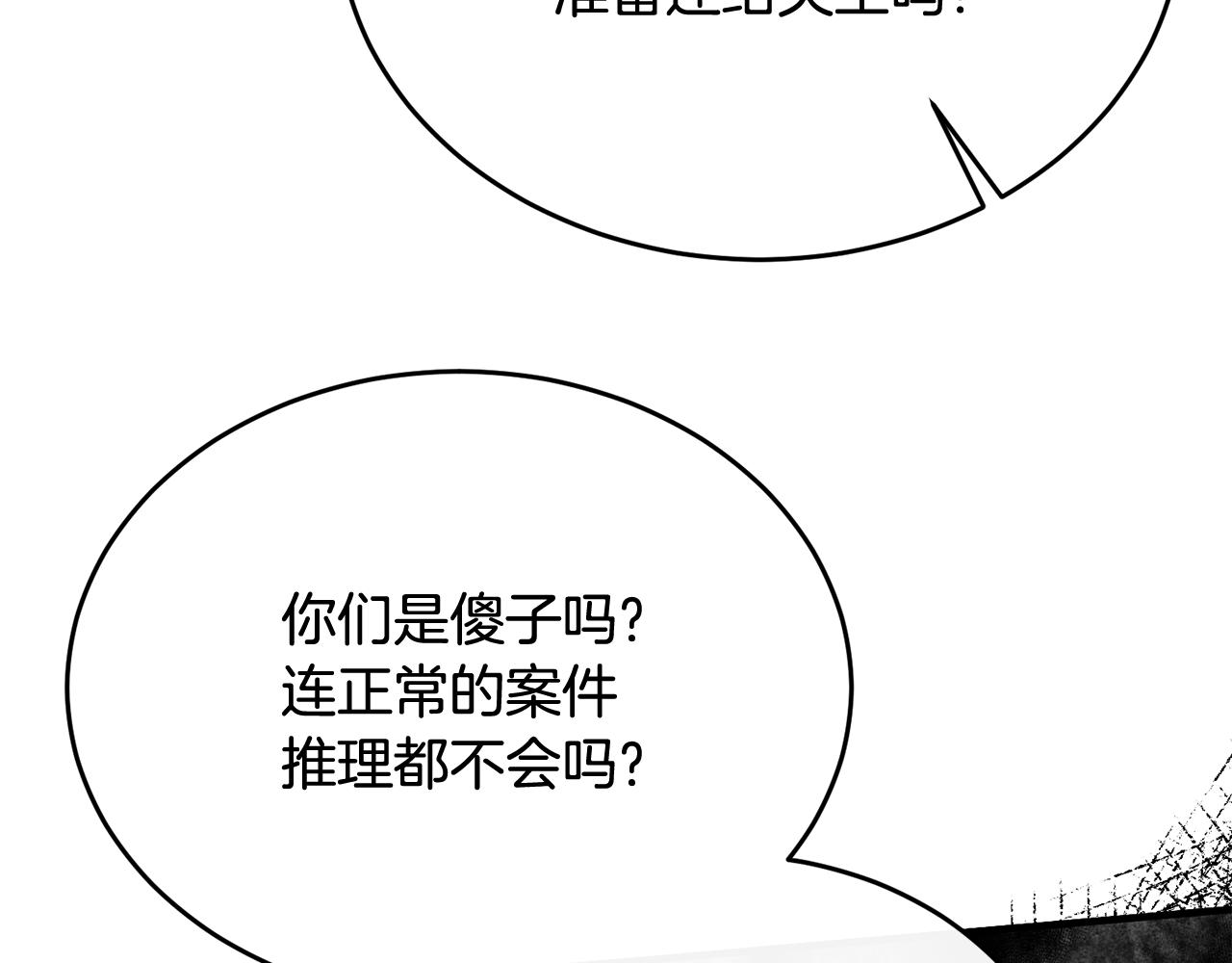 第44话 解救(1/4)-第44话