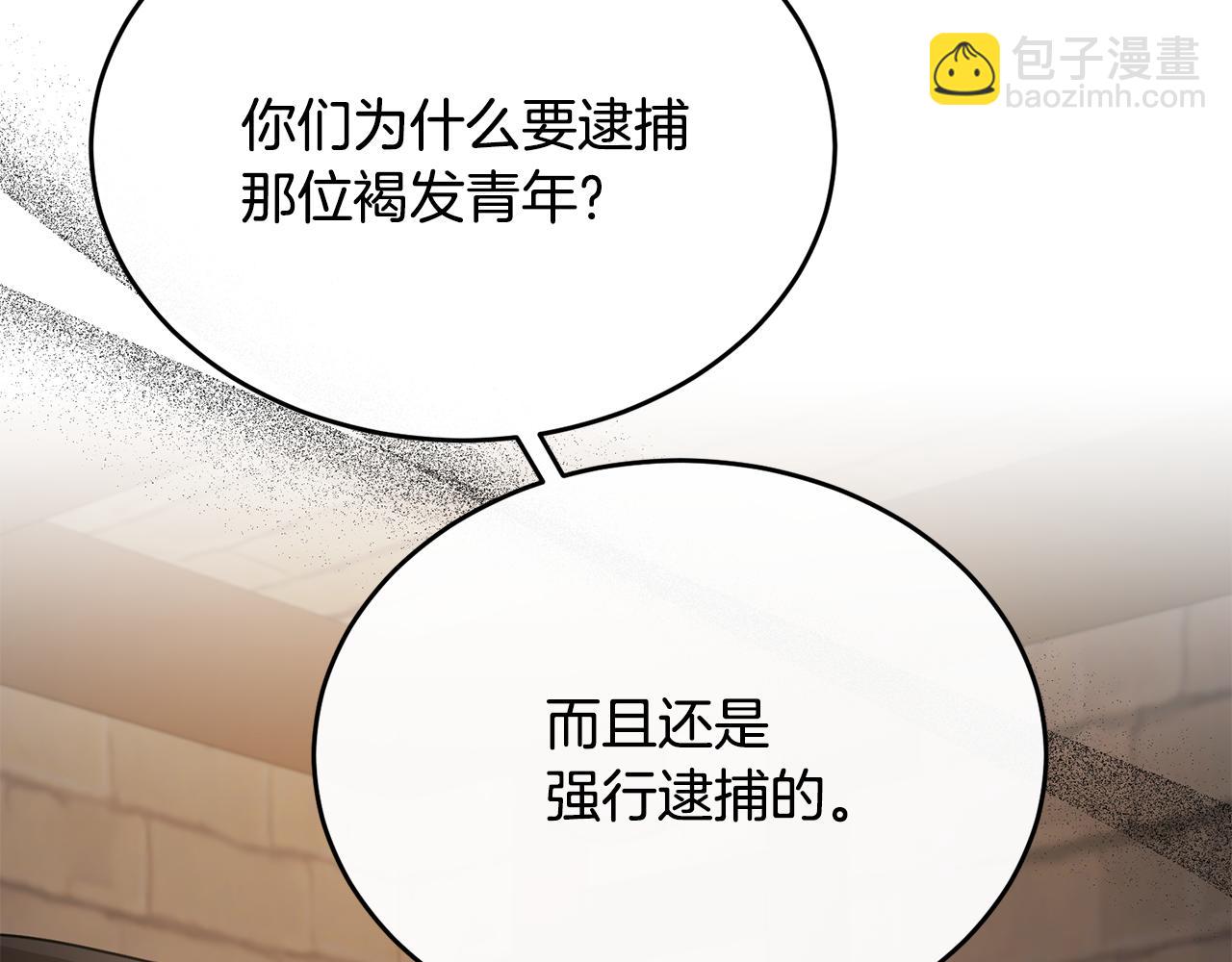 第44话 解救(1/4)-第44话