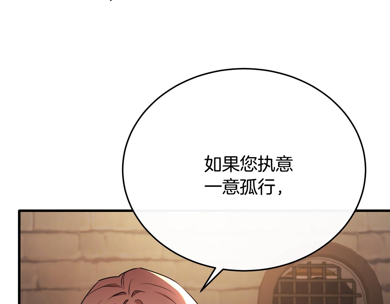 第46话 贵族小姐吃瘪(1/4)-第46话