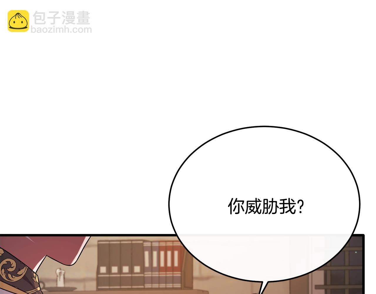 第46话 贵族小姐吃瘪(1/4)-第46话