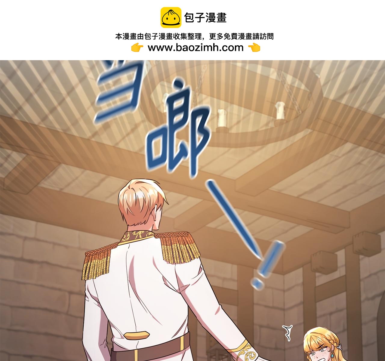 第46话 贵族小姐吃瘪(1/4)-第46话