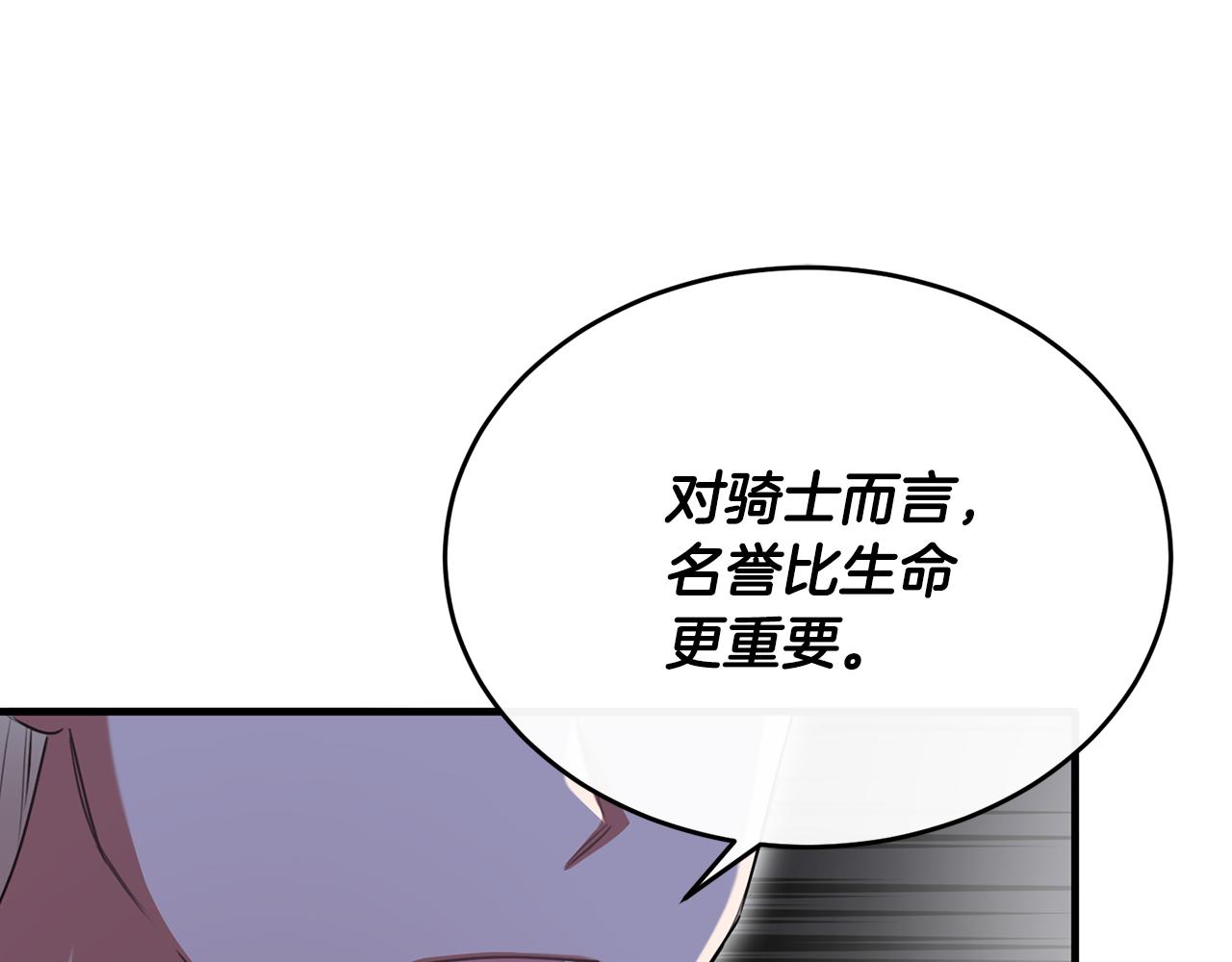 第46话 贵族小姐吃瘪(1/4)-第46话