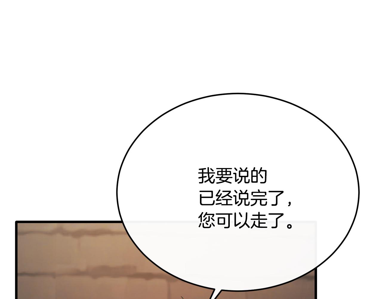 第46话 贵族小姐吃瘪(1/4)-第46话