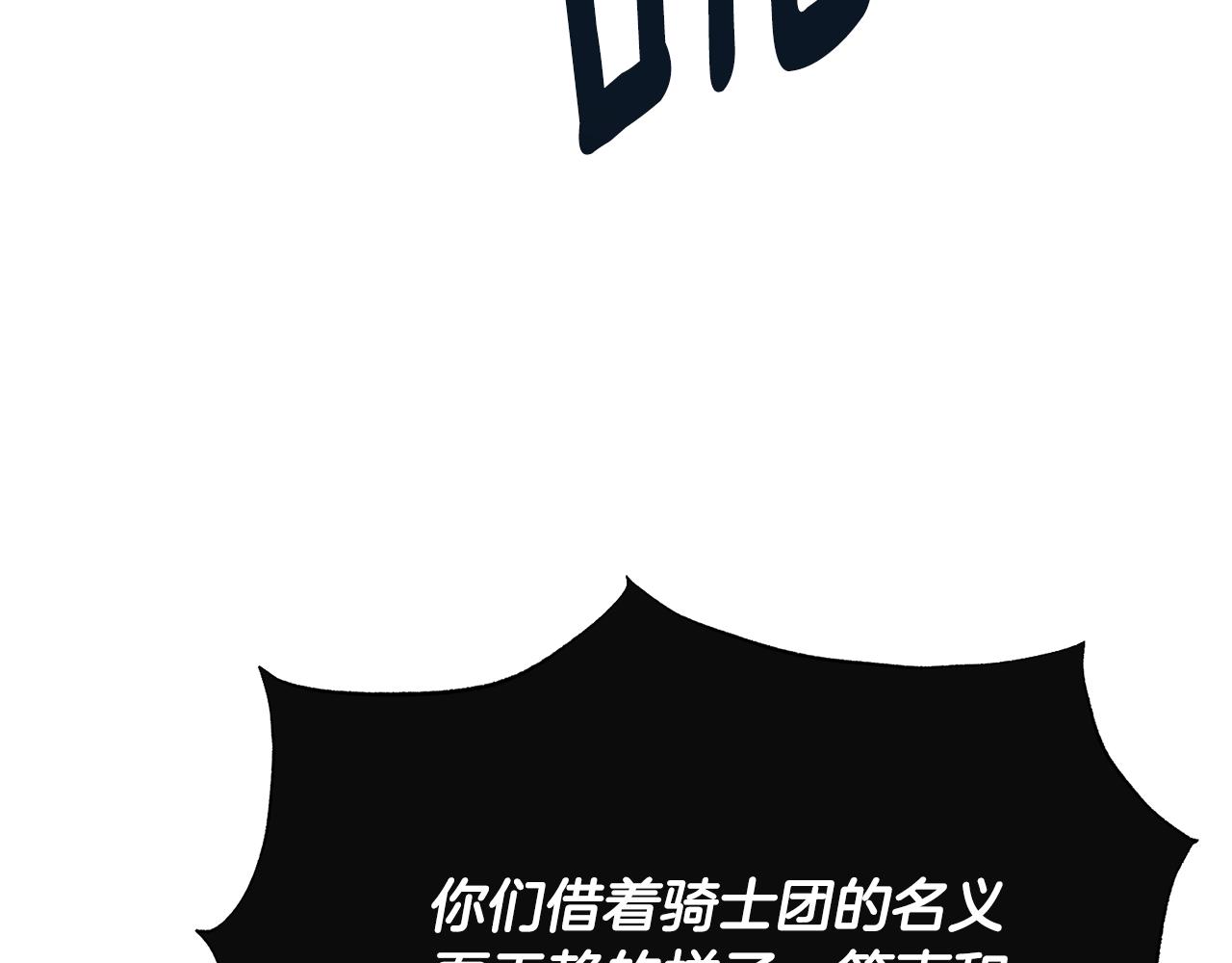 第46话 贵族小姐吃瘪(1/4)-第46话