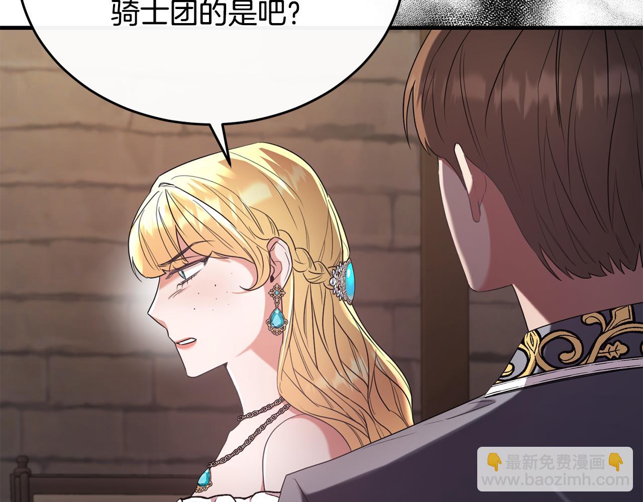第46话 贵族小姐吃瘪(1/4)-第46话