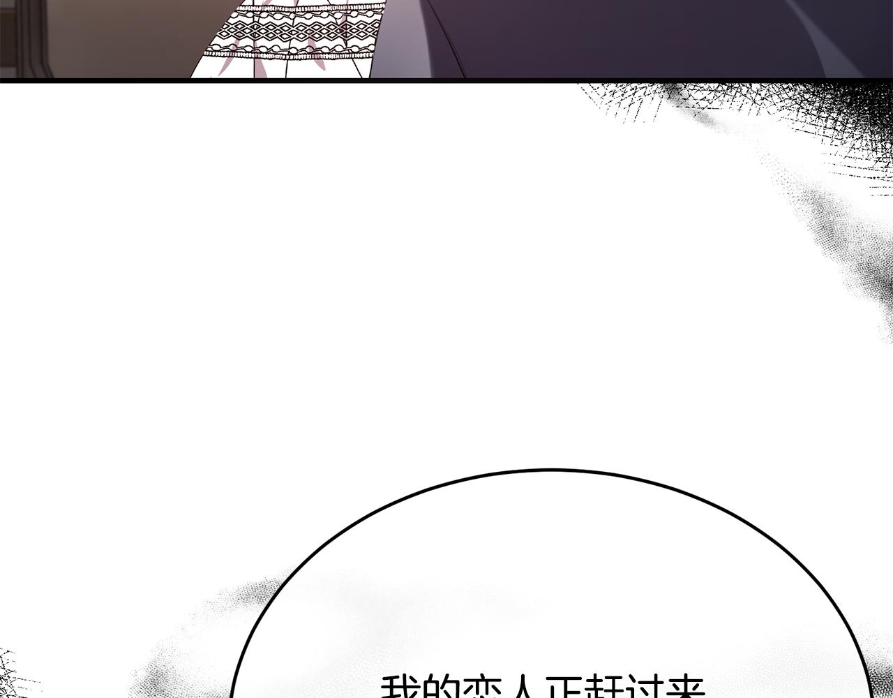 第46话 贵族小姐吃瘪(1/4)-第46话