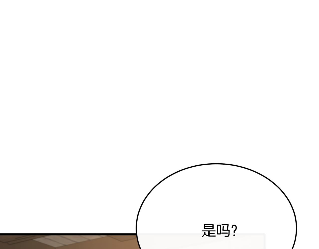 第46话 贵族小姐吃瘪(1/4)-第46话