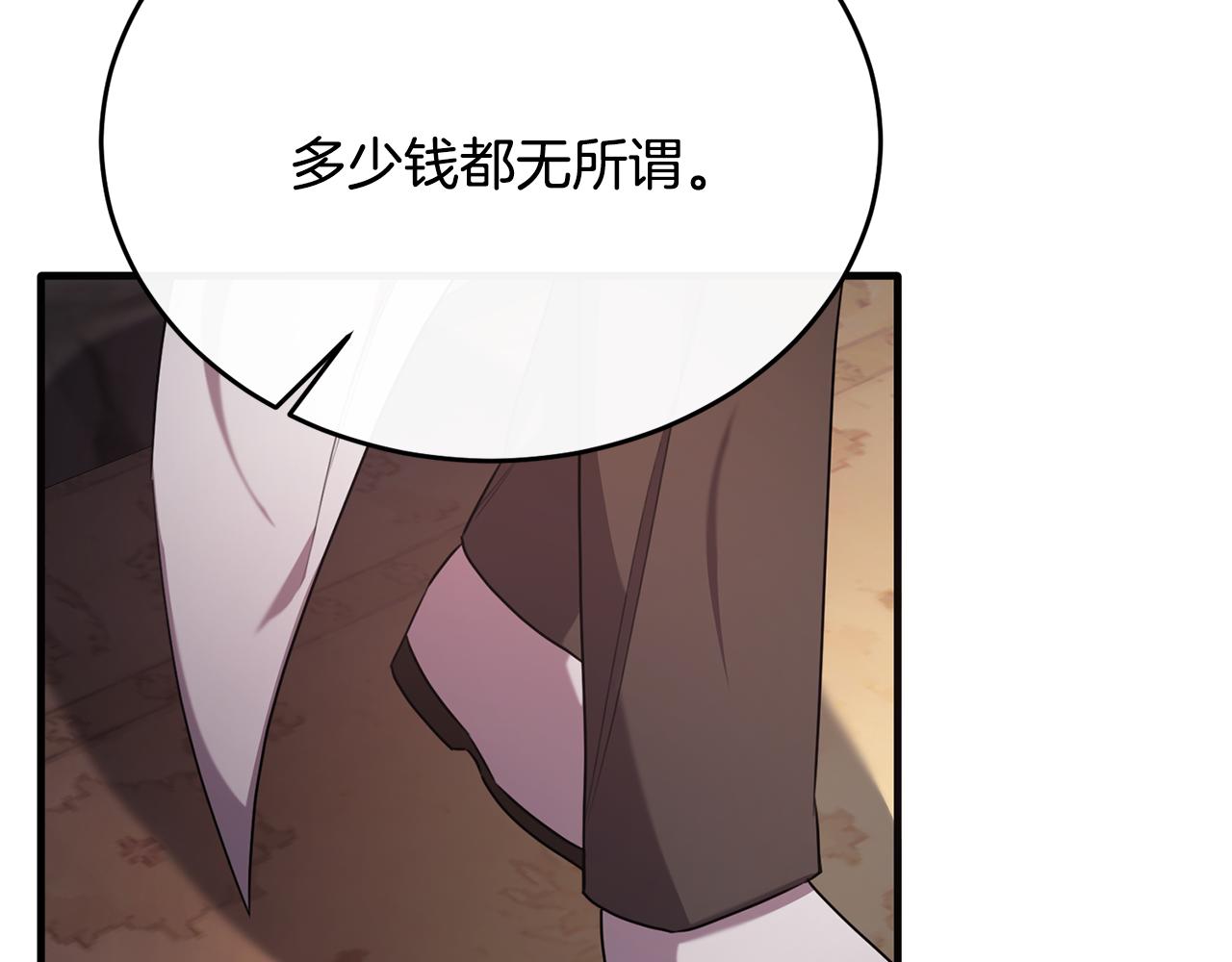 第46话 贵族小姐吃瘪(1/4)-第46话