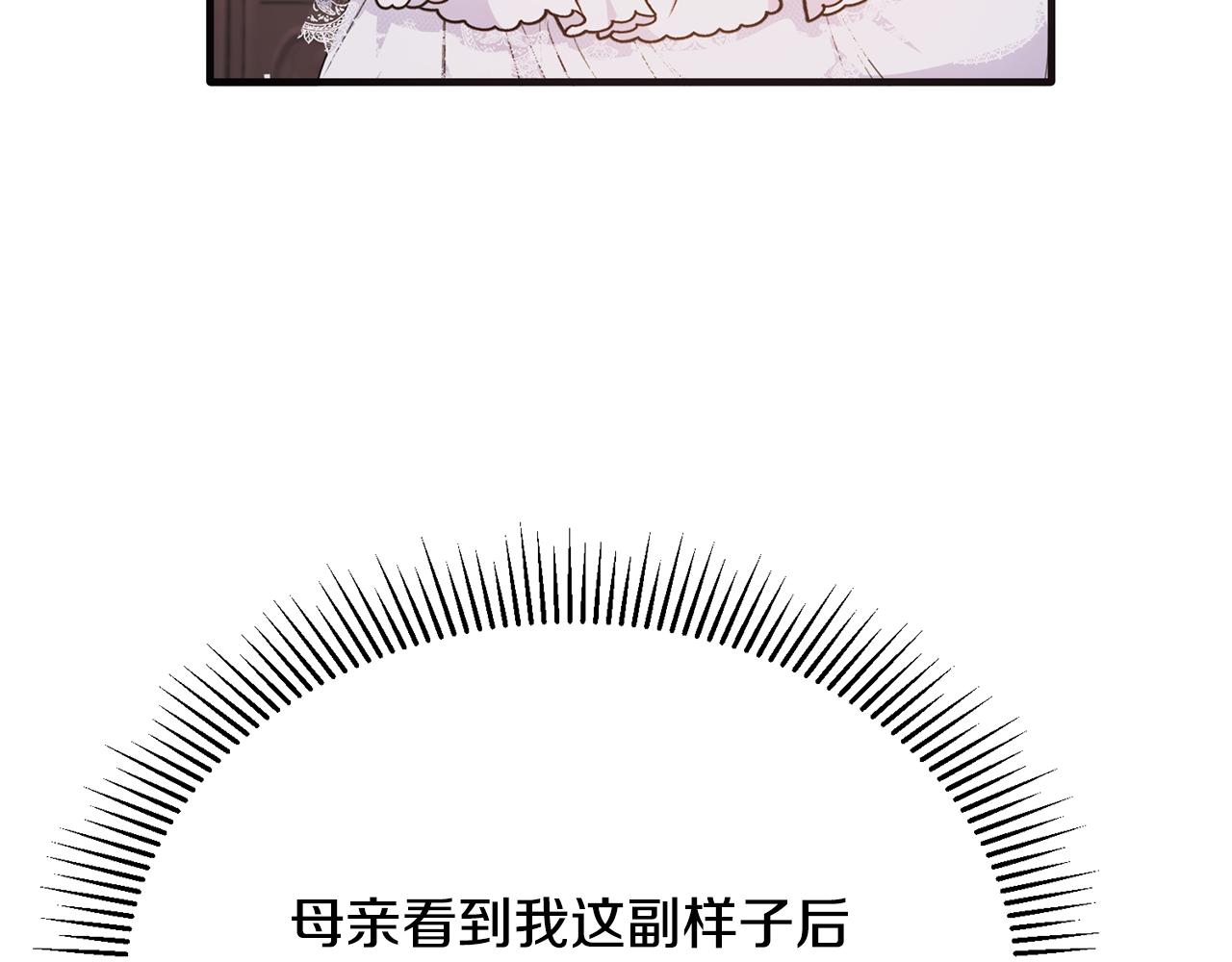 第48话 受邀到团长家(1/4)-第48话