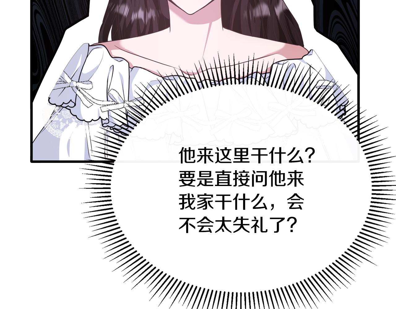 第48话 受邀到团长家(1/4)-第48话