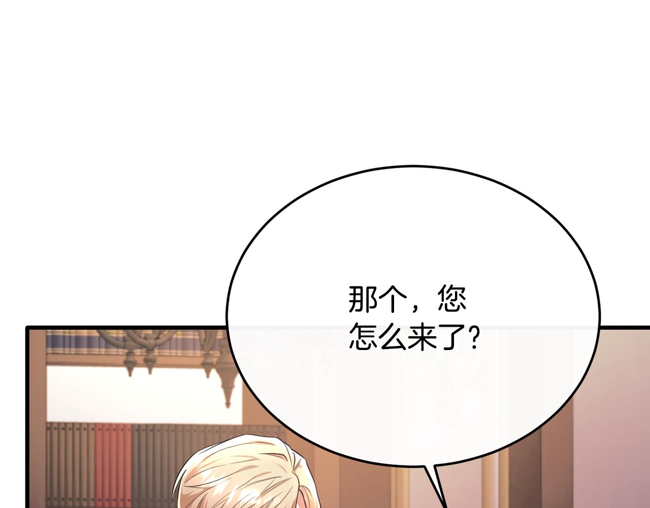 第48话 受邀到团长家(1/4)-第48话