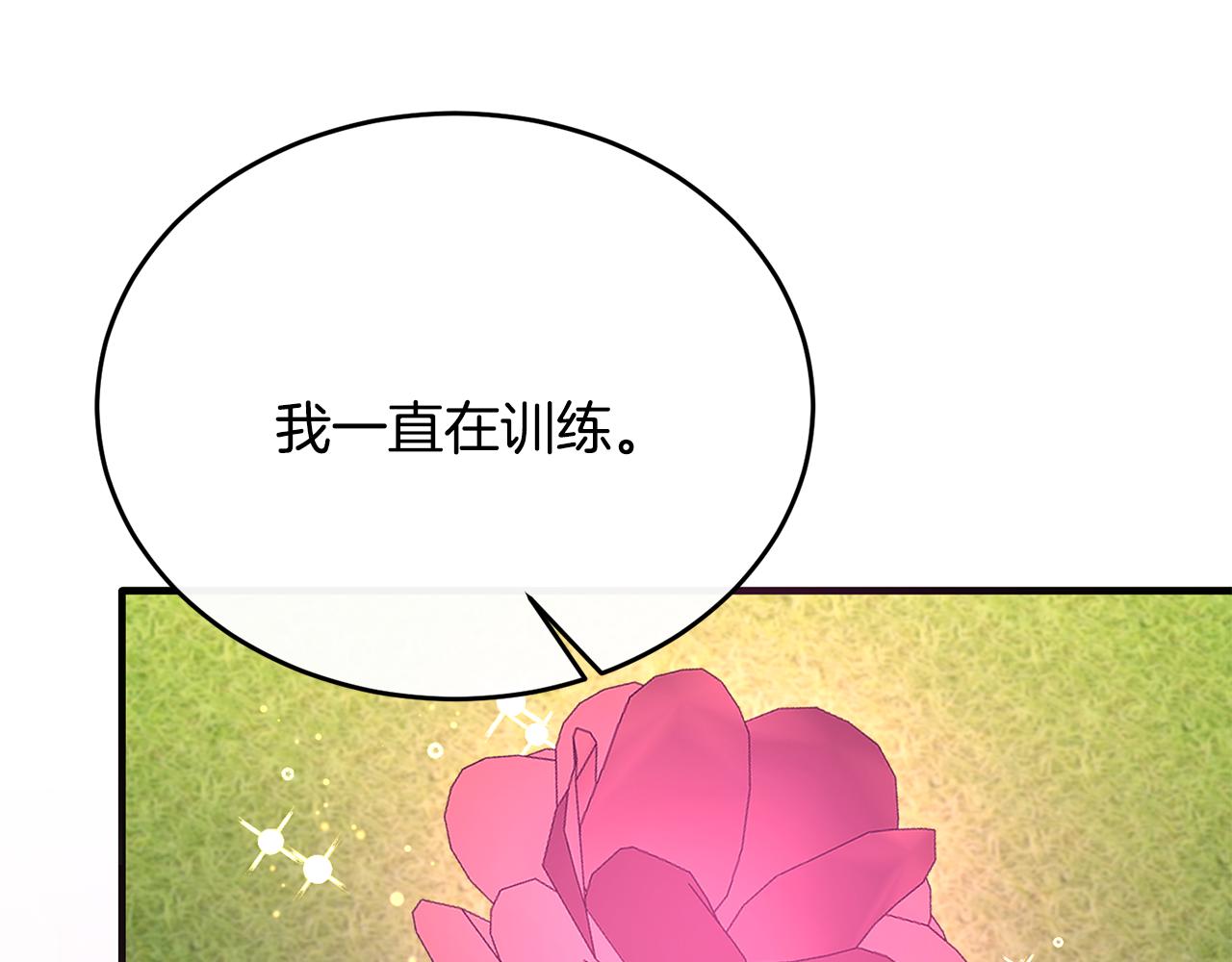 第50话 参光侯爵夫人房间(1/4)-第50话