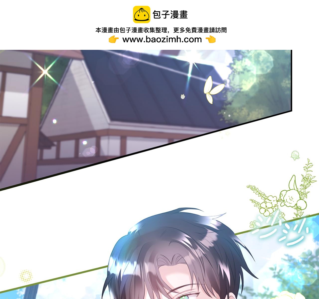 第6话 女装大佬骑士团(1/4)-第6话