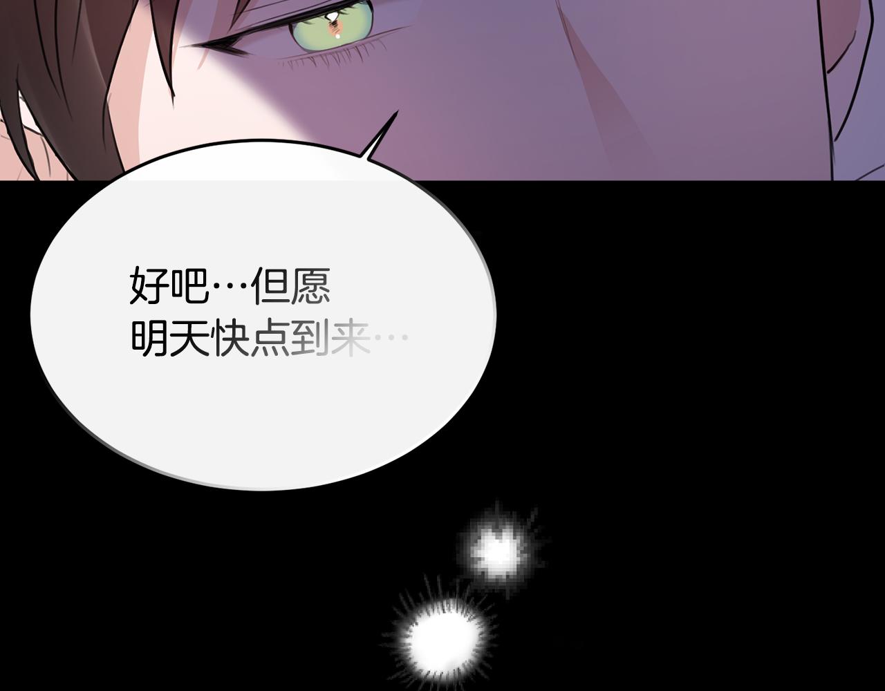 第6话 女装大佬骑士团(1/4)-第6话