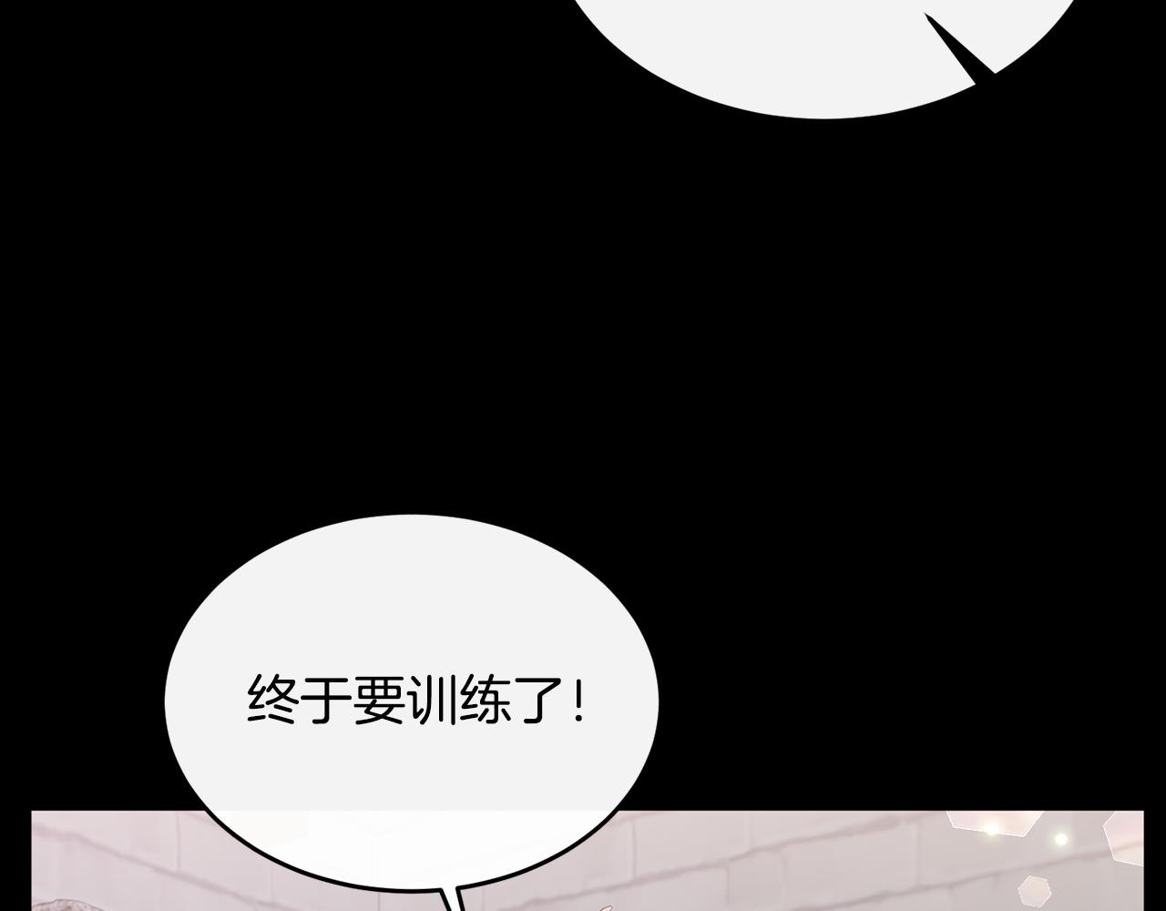 第6话 女装大佬骑士团(1/4)-第6话