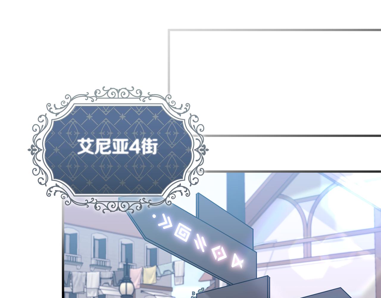 第6话 女装大佬骑士团(1/4)-第6话