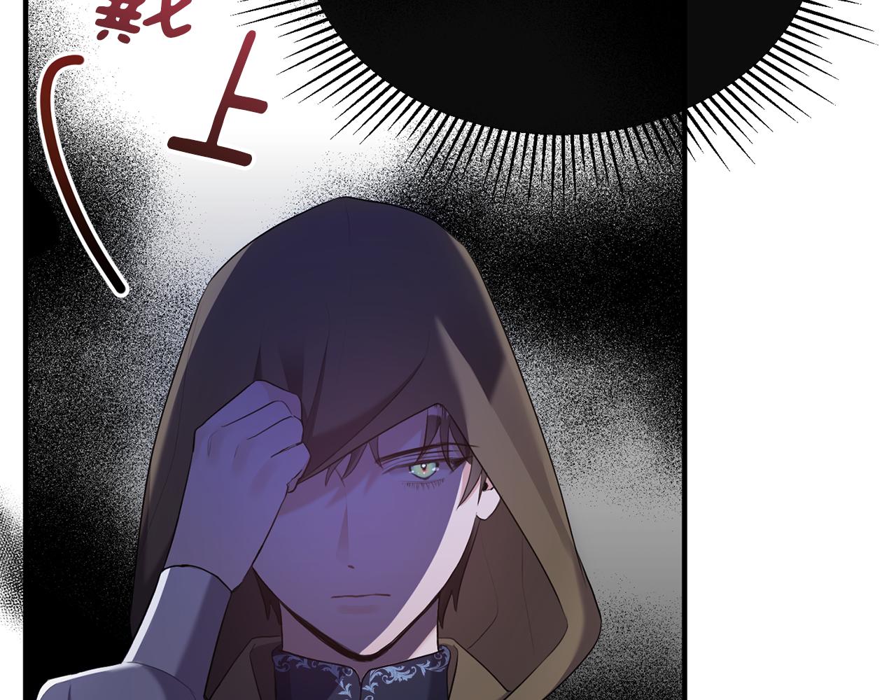 第6话 女装大佬骑士团(1/4)-第6话