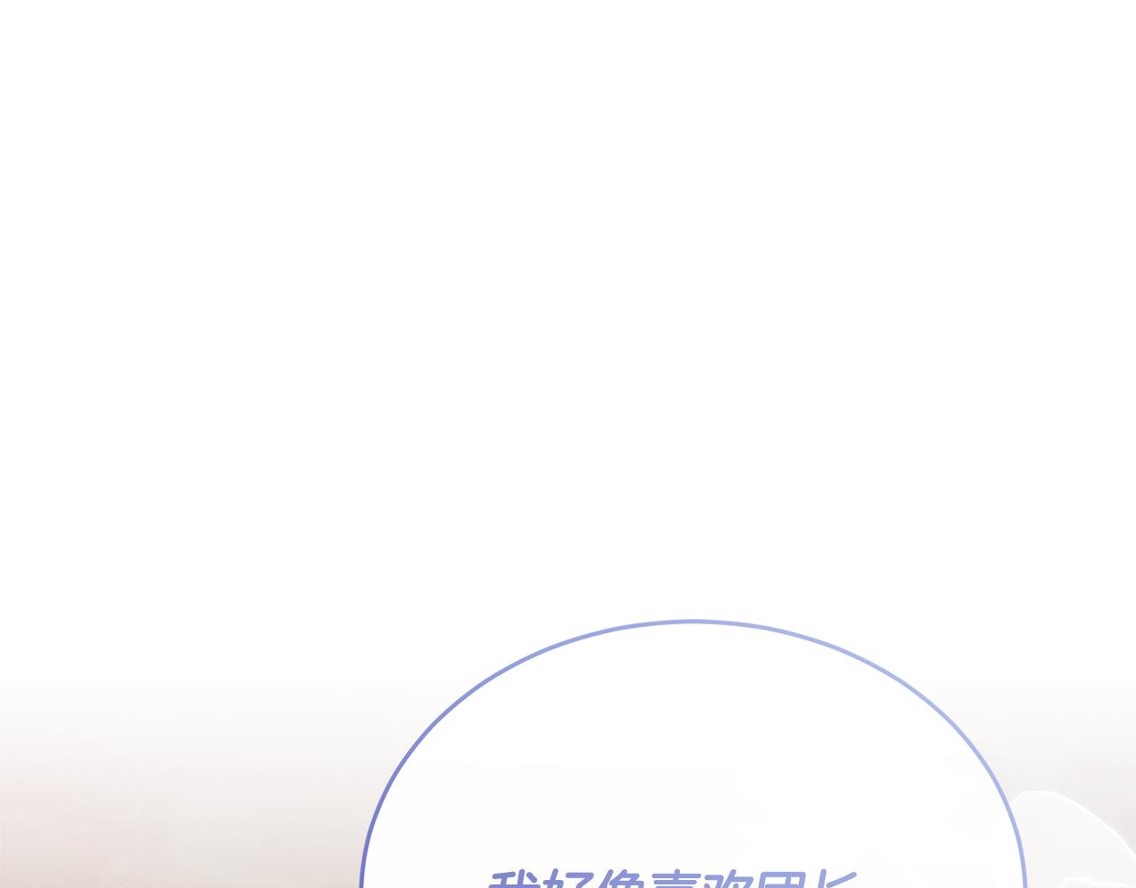 第52话 阿莉恒伤心痛苦(1/4)-第52话