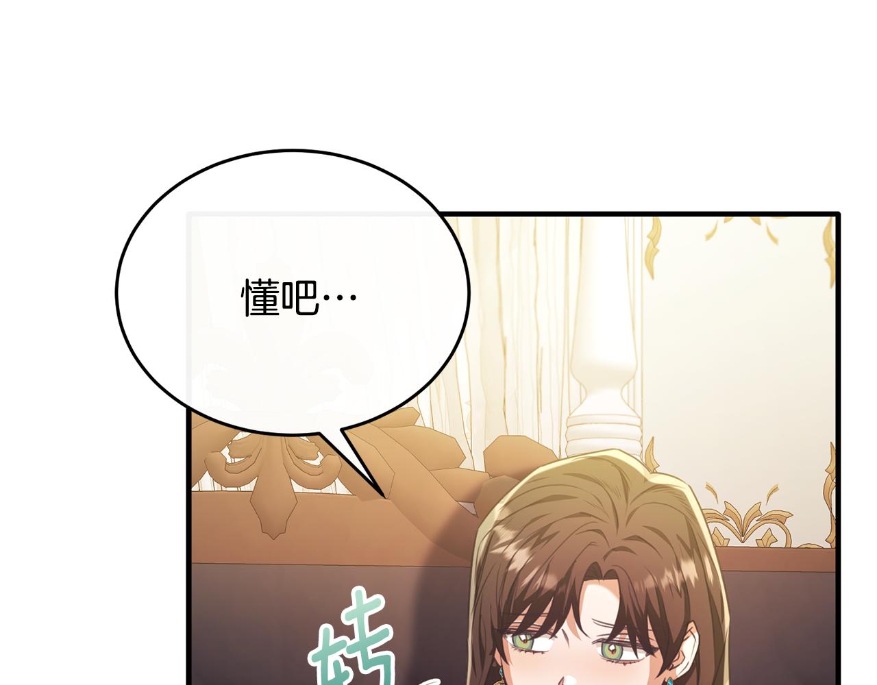 第52话 阿莉恒伤心痛苦(1/4)-第52话