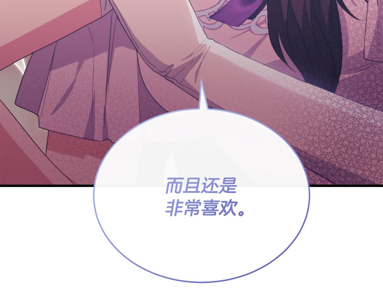 第52话 阿莉恒伤心痛苦(1/4)-第52话