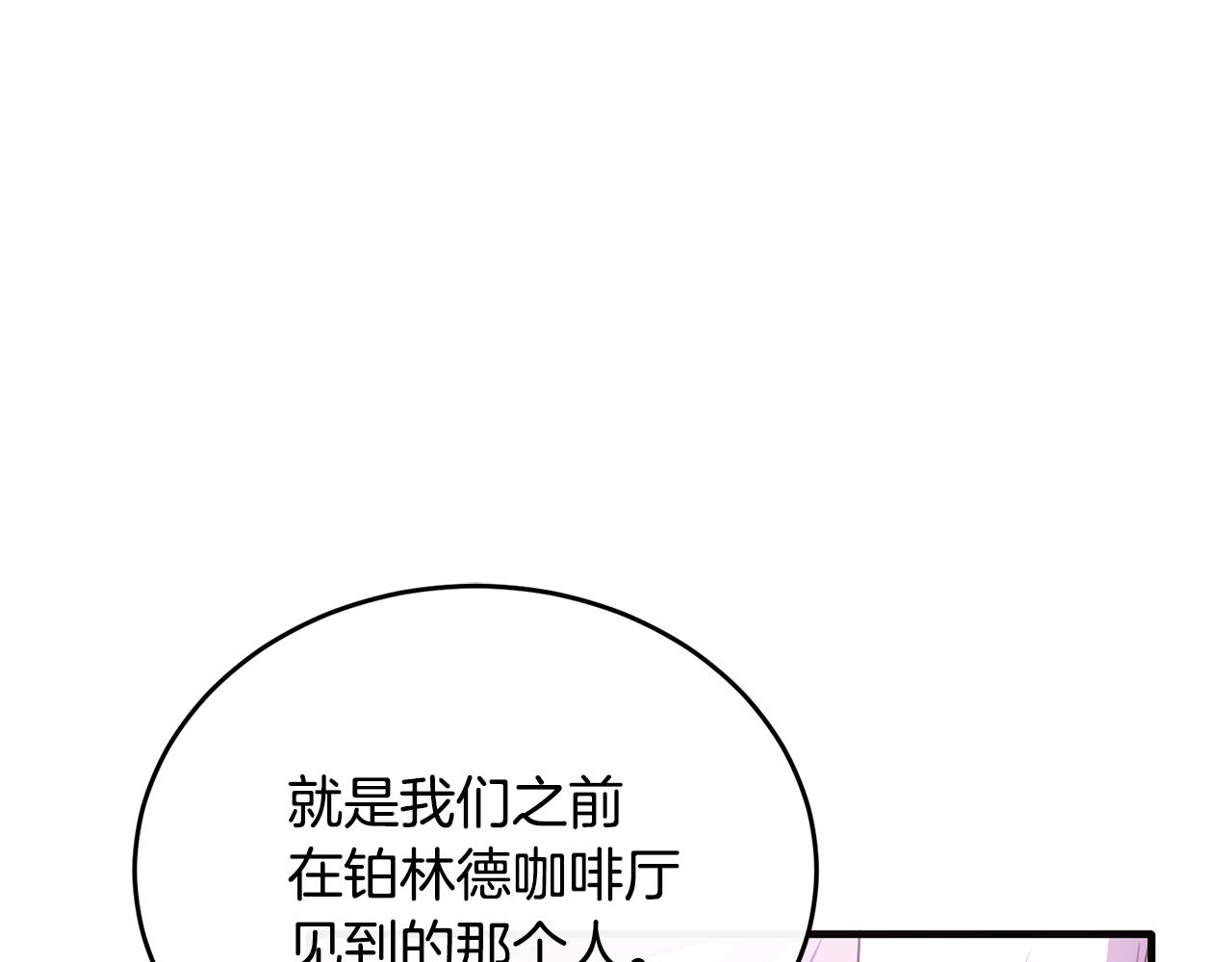 第52话 阿莉恒伤心痛苦(1/4)-第52话