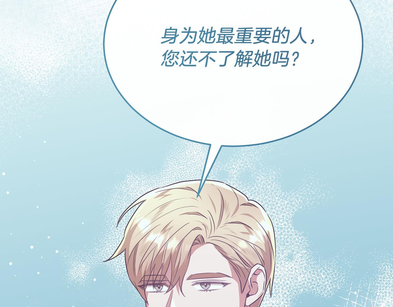 第54话 德宝拉震惊(1/4)-第54话