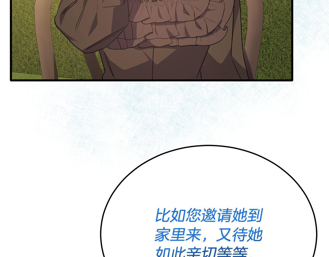 第54话 德宝拉震惊(1/4)-第54话