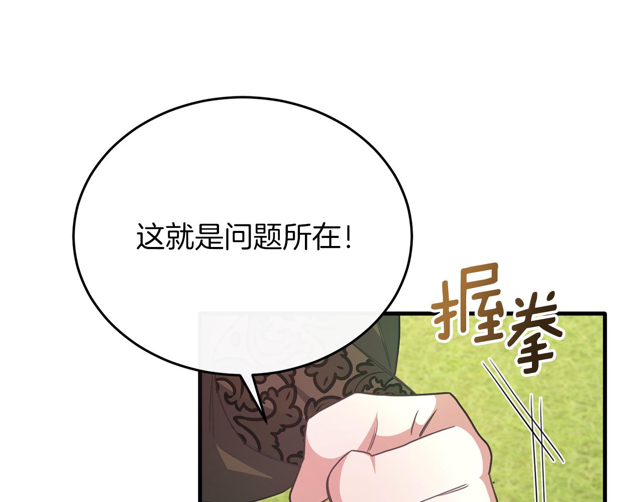 第54话 德宝拉震惊(1/4)-第54话
