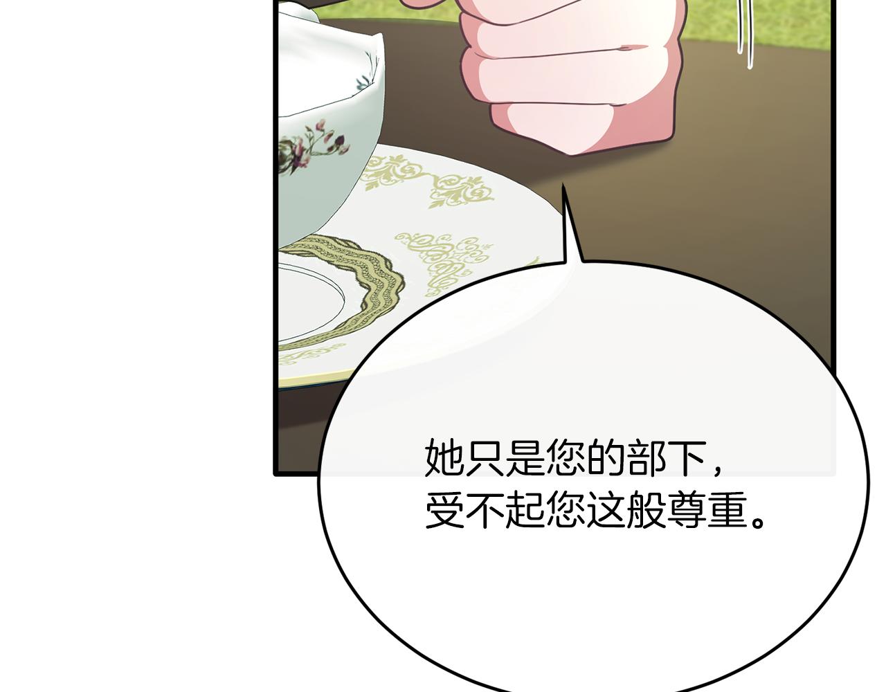 第54话 德宝拉震惊(1/4)-第54话