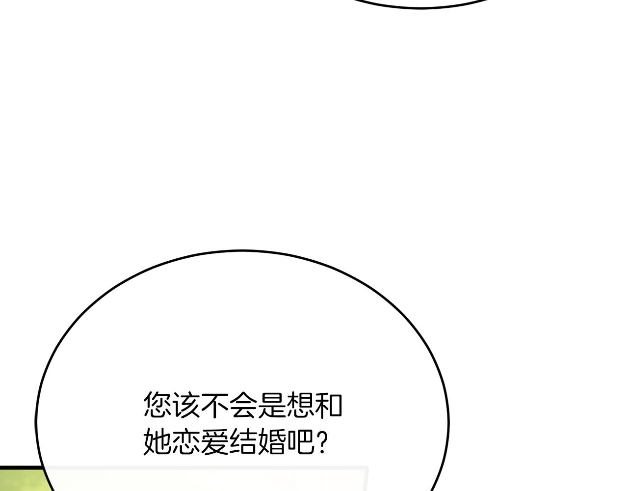 第54话 德宝拉震惊(1/4)-第54话