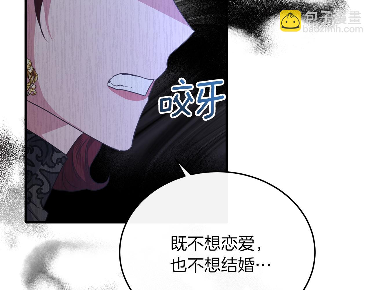 第54话 德宝拉震惊(1/4)-第54话