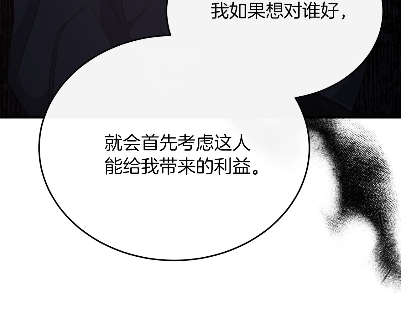 第54话 德宝拉震惊(1/4)-第54话