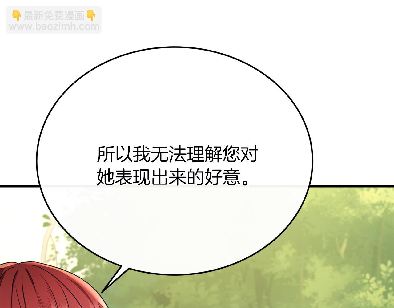 第54话 德宝拉震惊(1/4)-第54话