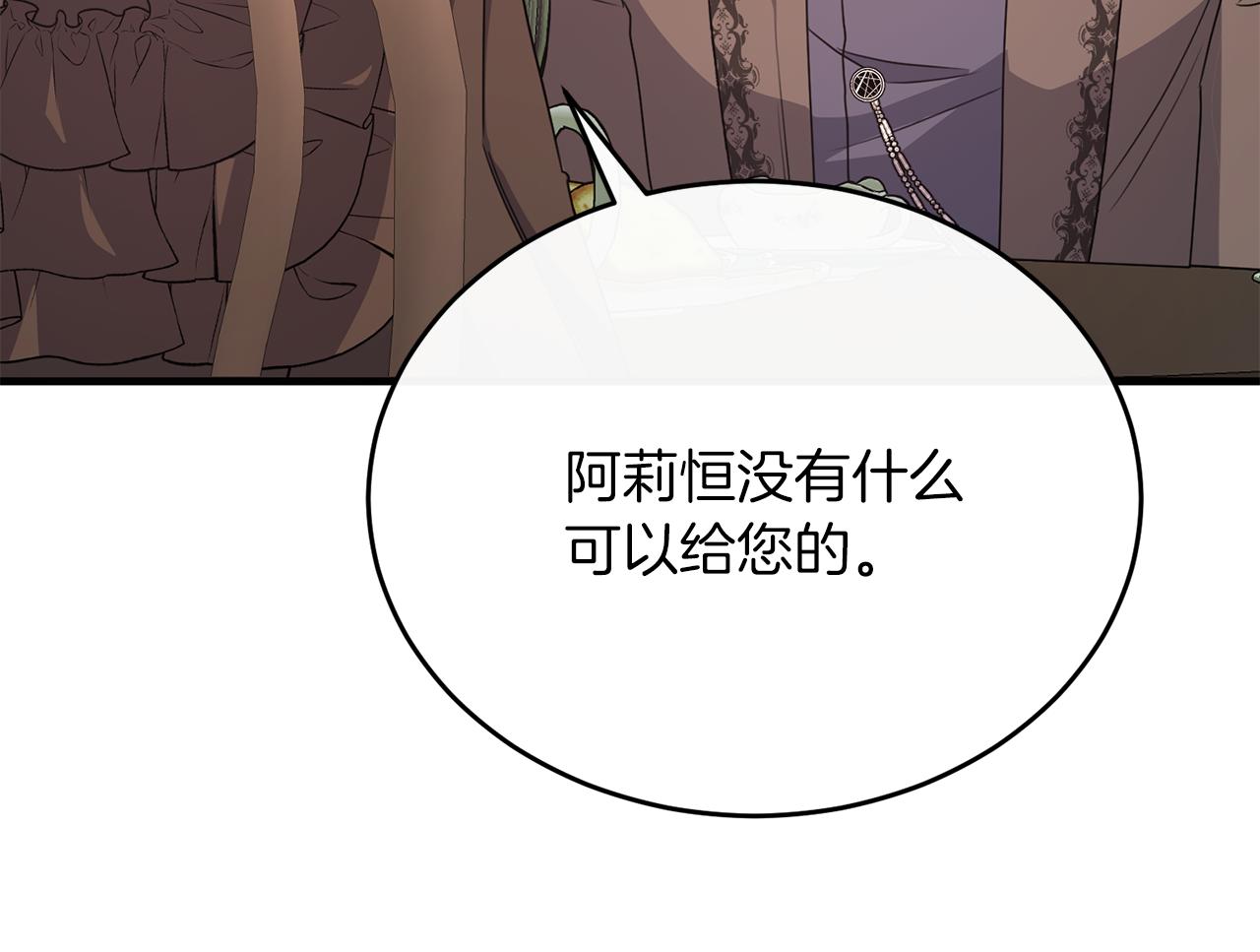第54话 德宝拉震惊(1/4)-第54话