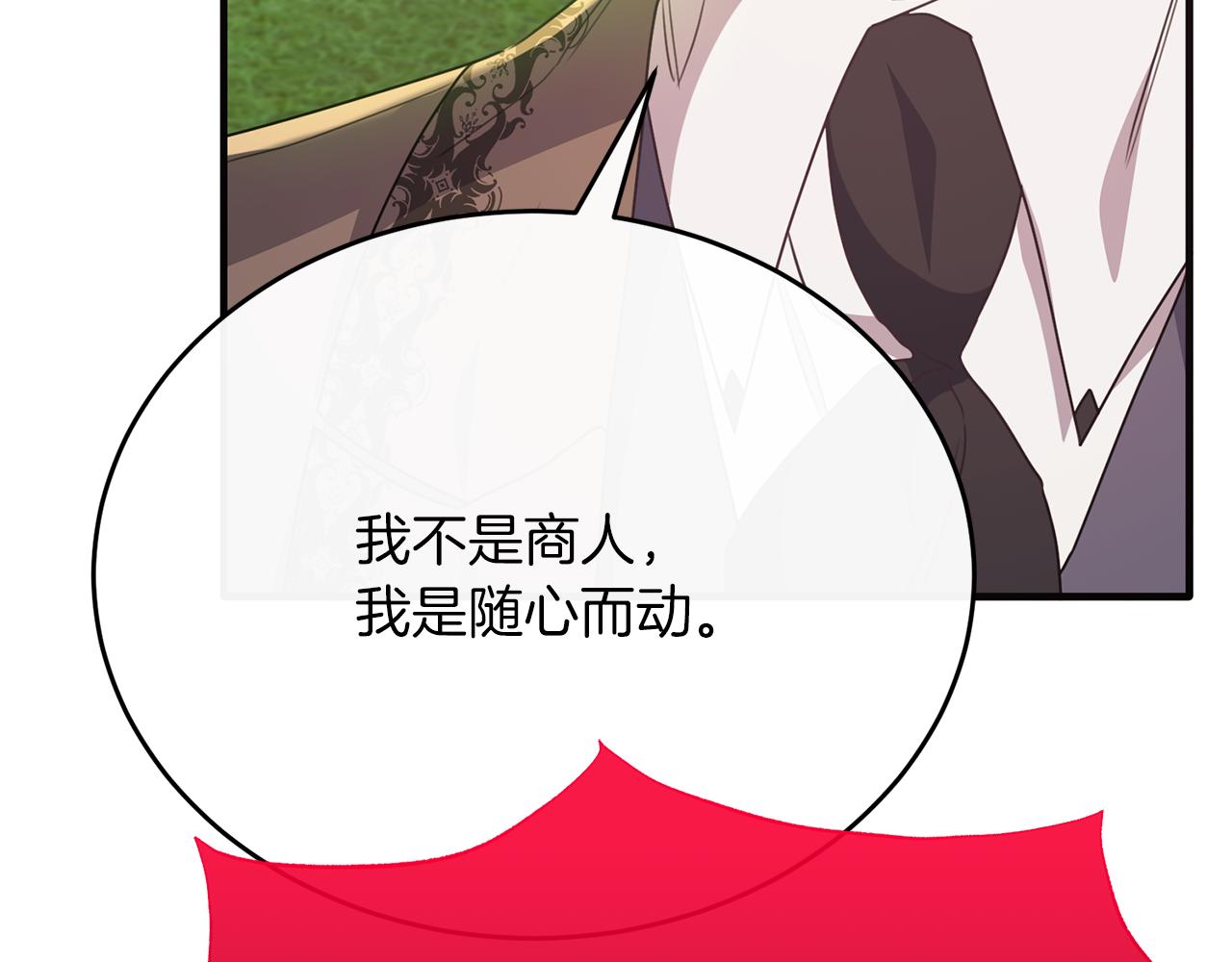第54话 德宝拉震惊(1/4)-第54话