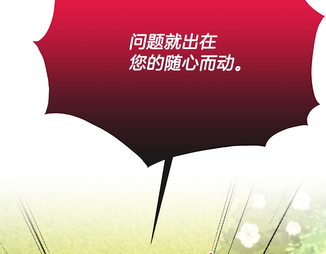 第54话 德宝拉震惊(1/4)-第54话