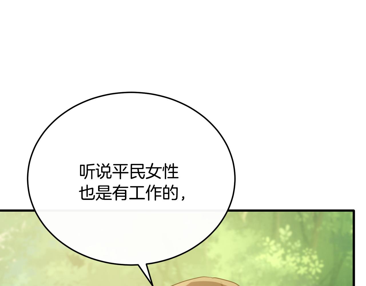 第56话 把团长当贼(1/4)-第56话