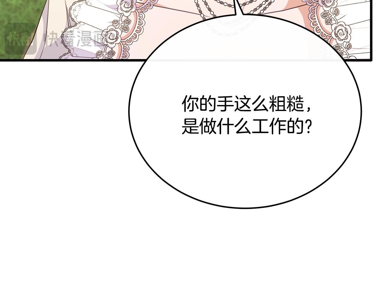 第56话 把团长当贼(1/4)-第56话