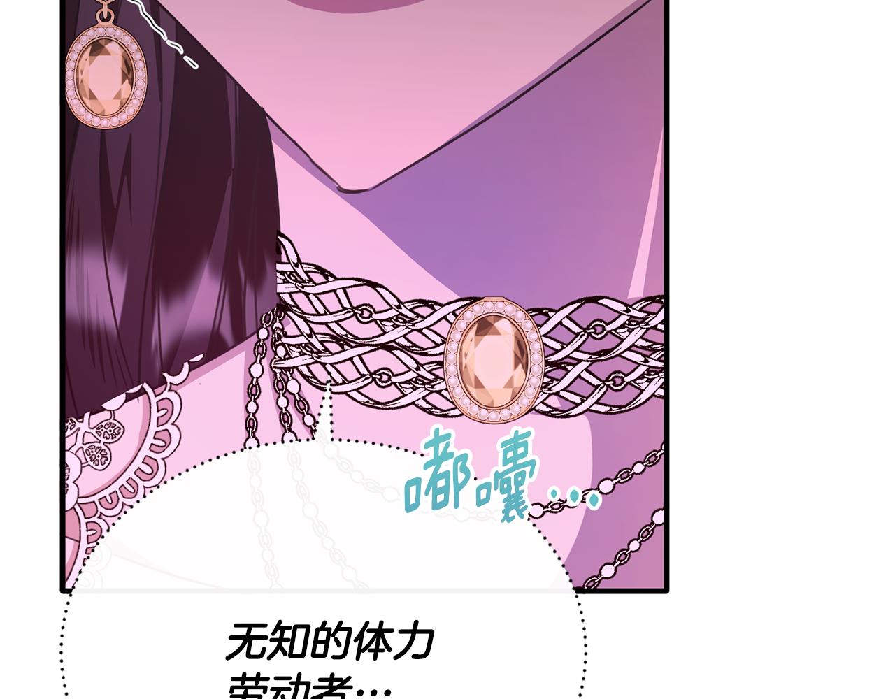 第56话 把团长当贼(1/4)-第56话
