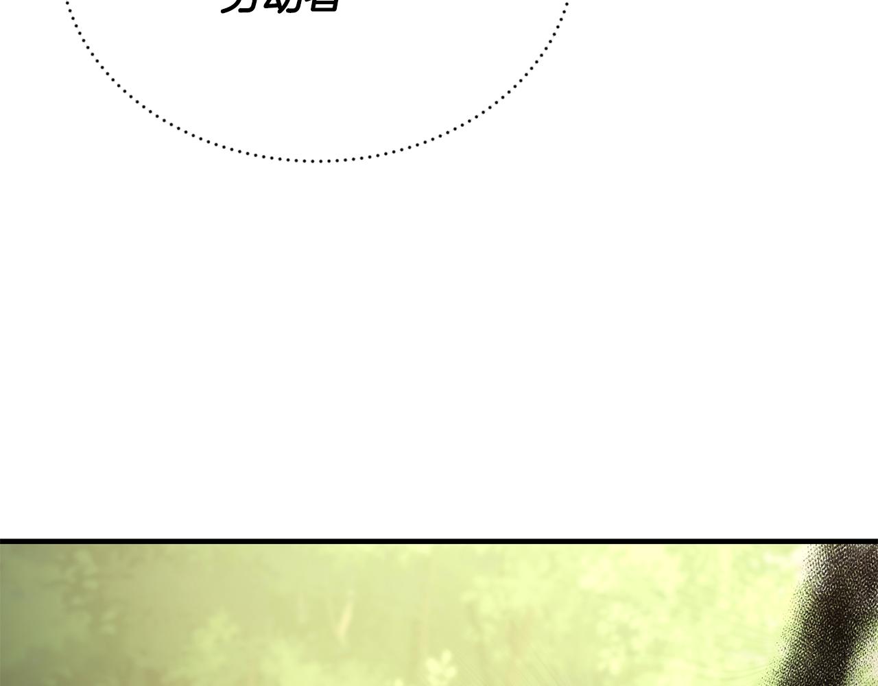 第56话 把团长当贼(1/4)-第56话