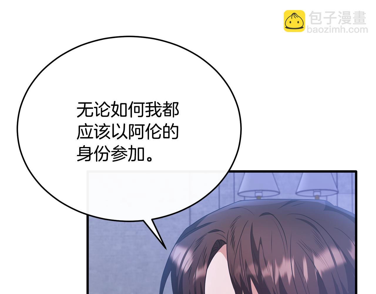 第58话 纪念日派对(1/4)-第58话
