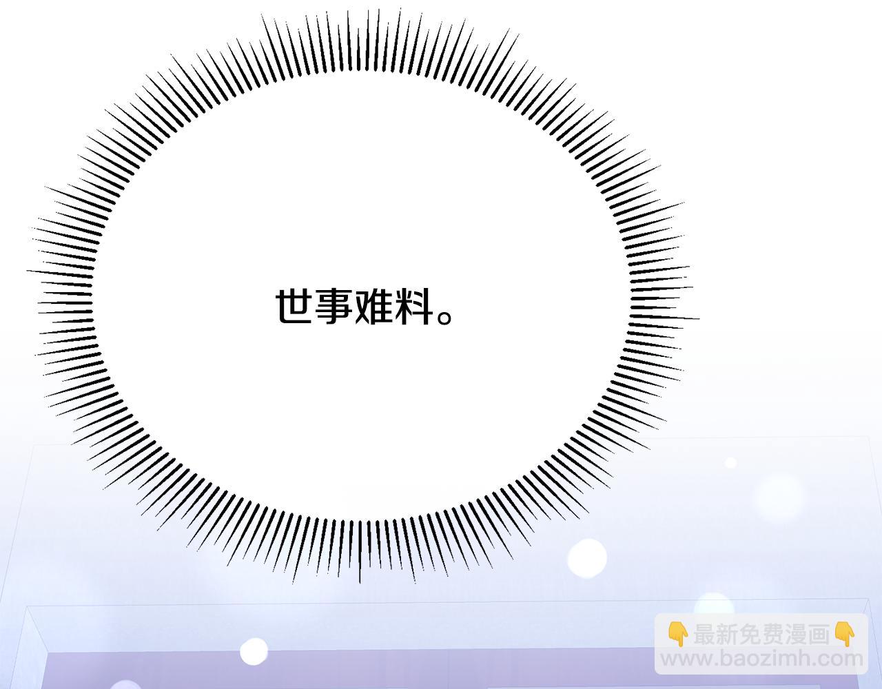第58话 纪念日派对(1/4)-第58话
